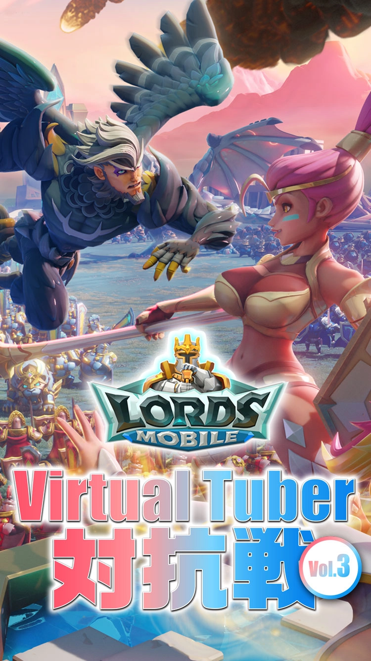 ロードモバイル Virtual Tuber 対抗戦  Vol.3